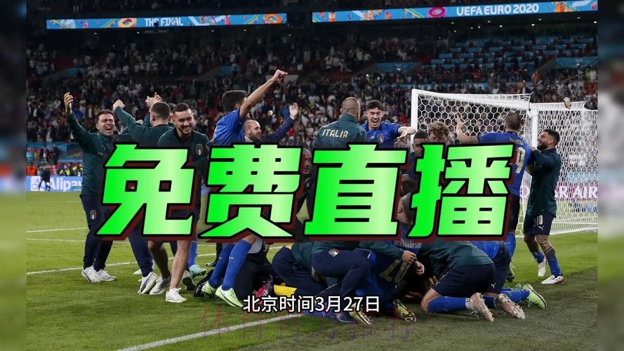 2026世界杯直播今日全程直播在哪里看 2026世界杯直播今日全程直播在哪里看