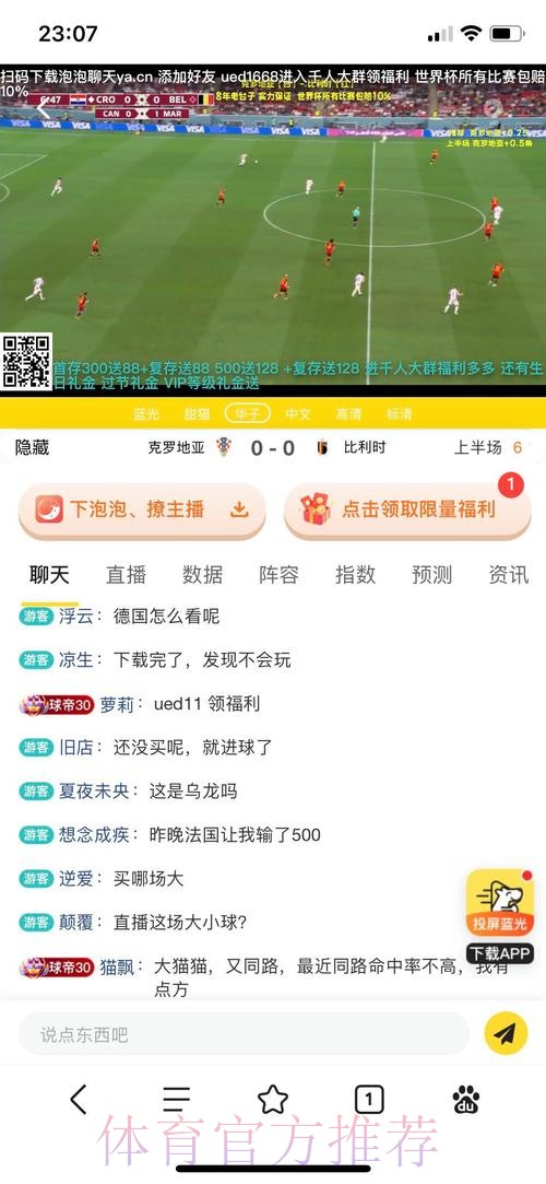 「如何选择最适合的世界杯投注平台?」 「如何选择最适合的世界杯投注平台?」