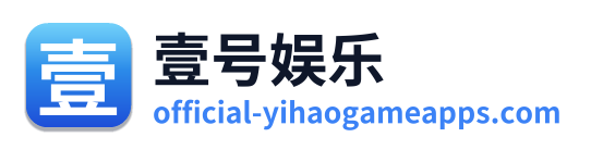 壹号娱乐 Logo